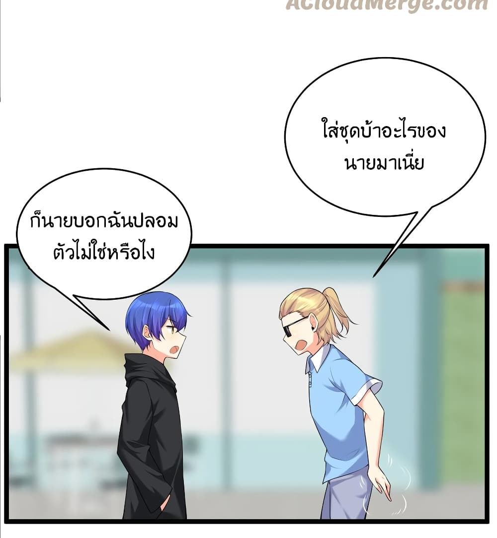 What Happended Why I become to Girl à¸•à¸­à¸™à¸—à¸µà¹ˆ 76 (42)