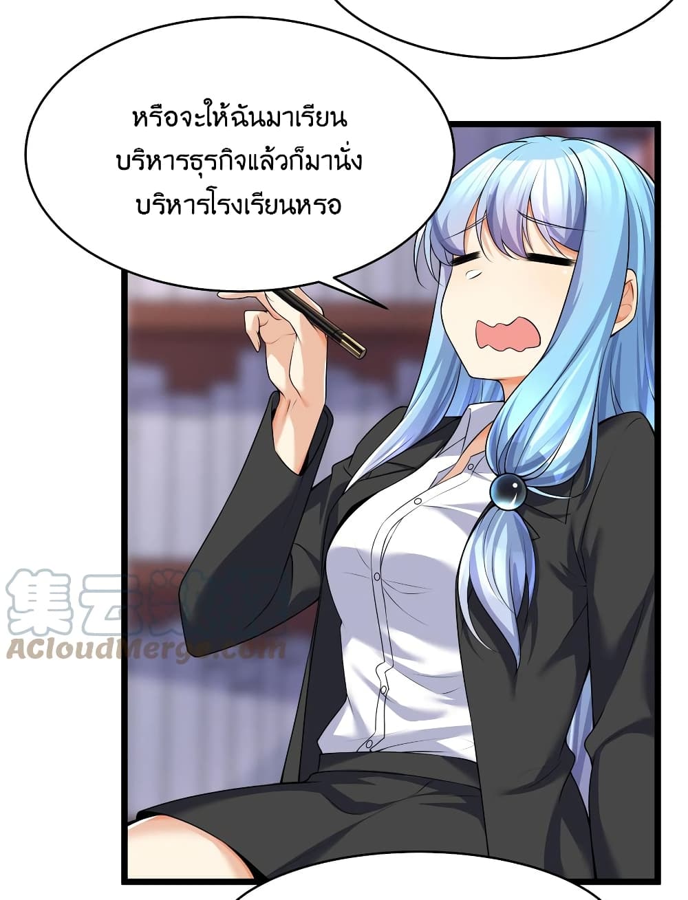 What Happended Why I become to Girl à¸•à¸­à¸™à¸—à¸µà¹ˆ 79 (12)