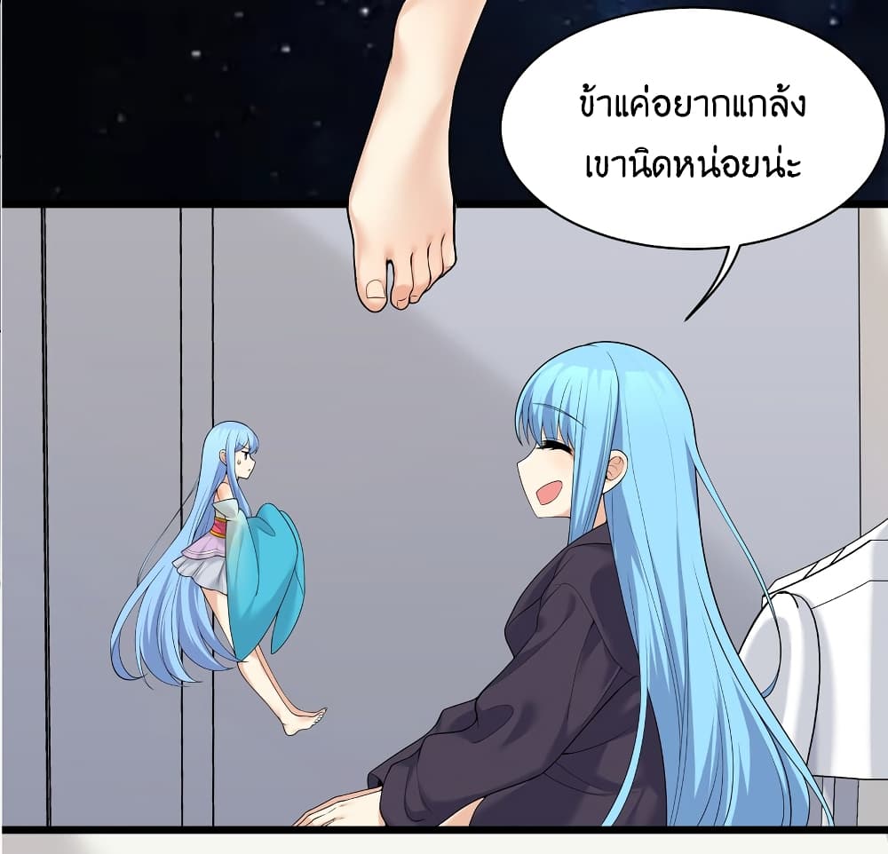 What Happended Why I become to Girl à¸•à¸­à¸™à¸—à¸µà¹ˆ 83 (22)