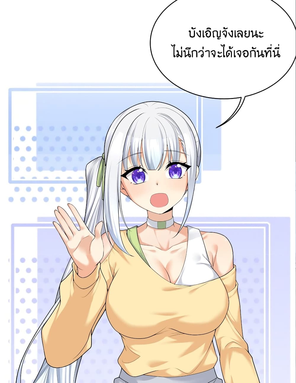 What Happended Why I become to Girl à¸•à¸­à¸™à¸—à¸µà¹ˆ 84 (3)