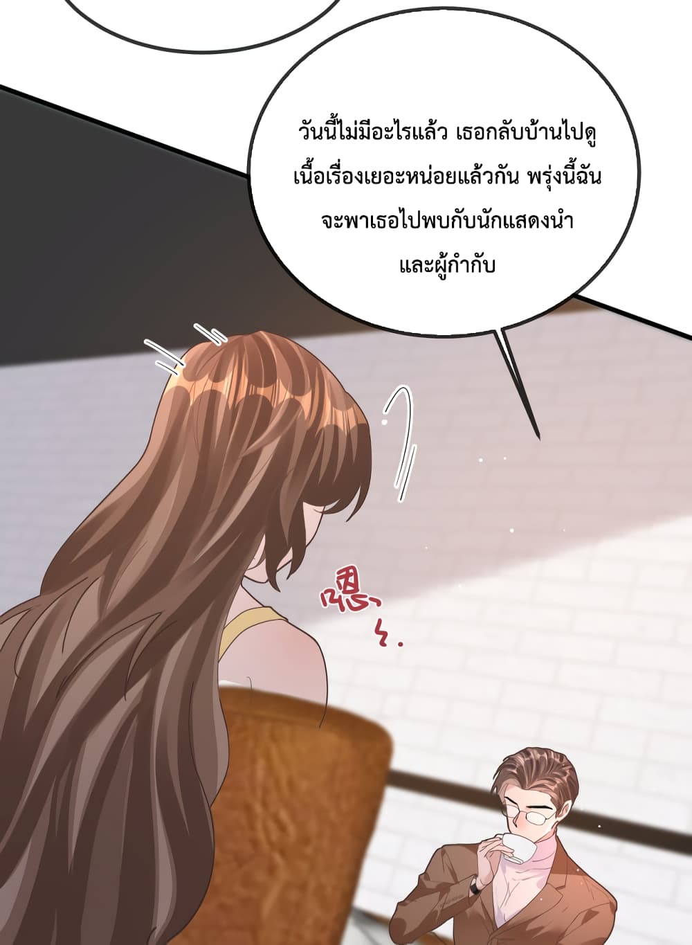 President Ji’s Sweet Wife Is Fierce and Wild ตอนที่ 14 (14)