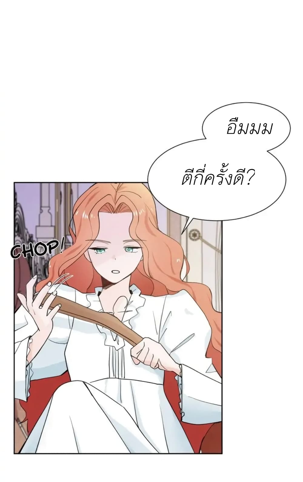 Trapped in My Daughter’s Fantasy Romance ตอนที่ 3 (11)