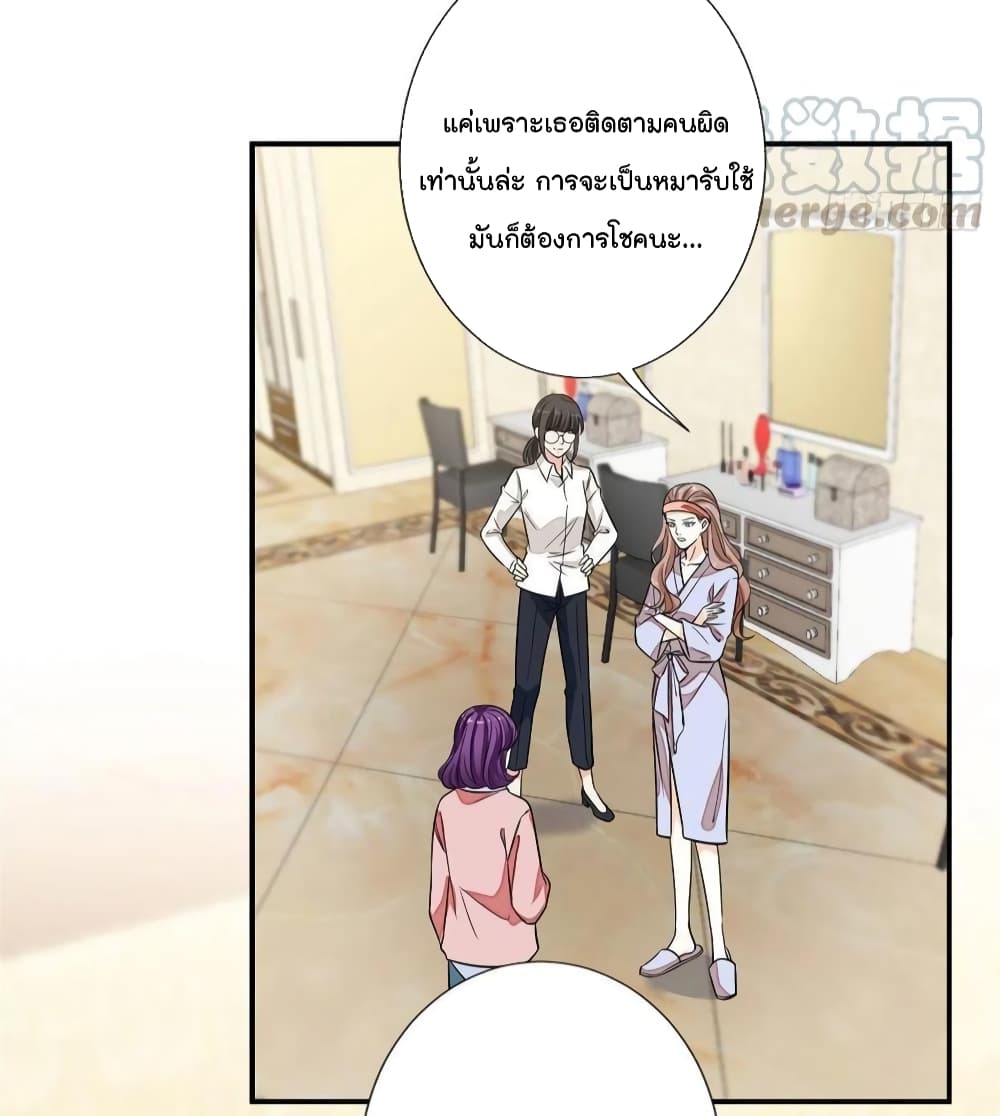 Trial Marriage Husband Need to Work Hard ตอนที่ 113 (27)