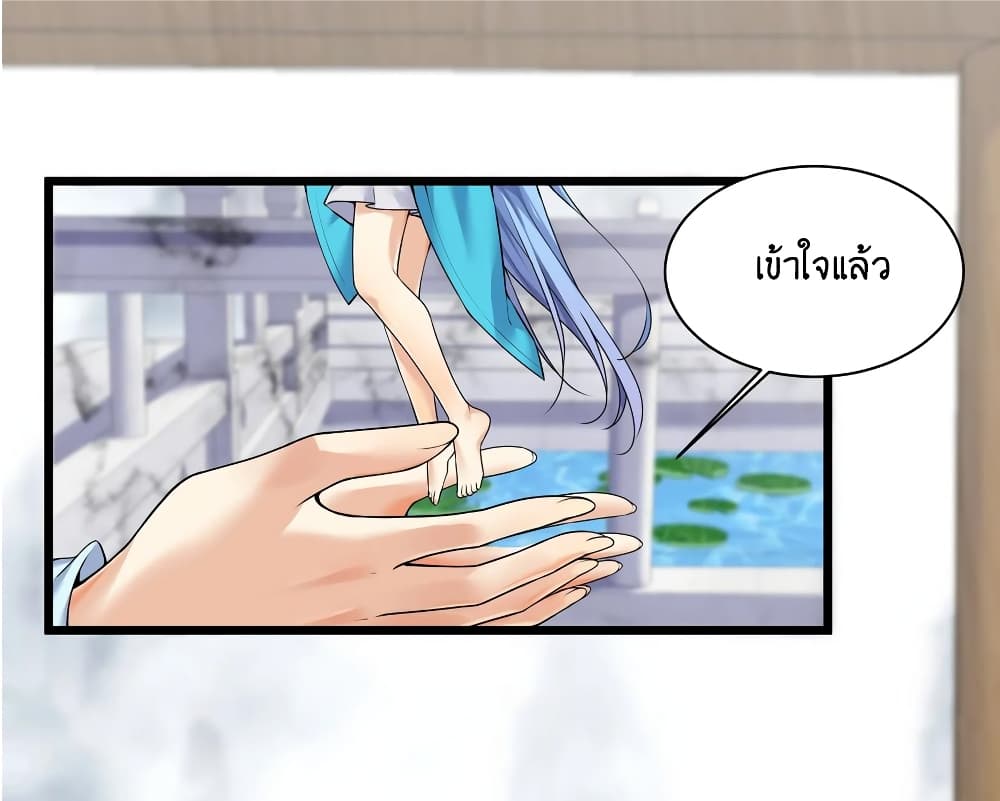 What Happended Why I become to Girl à¸•à¸­à¸™à¸—à¸µà¹ˆ 80 (20)