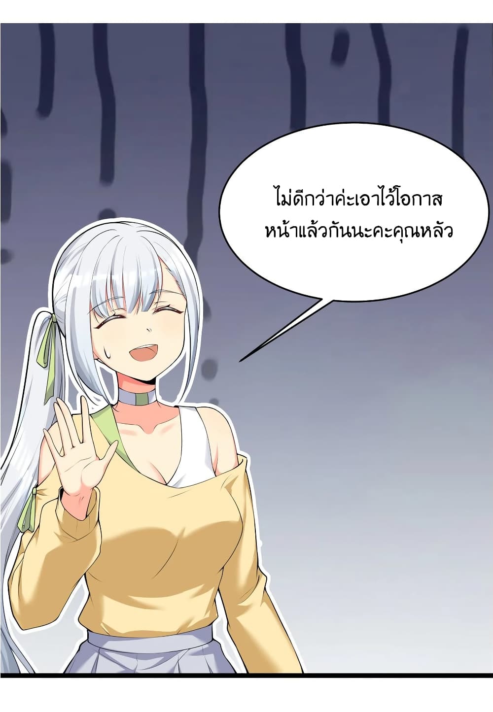 What Happended Why I become to Girl à¸•à¸­à¸™à¸—à¸µà¹ˆ 75 (16)