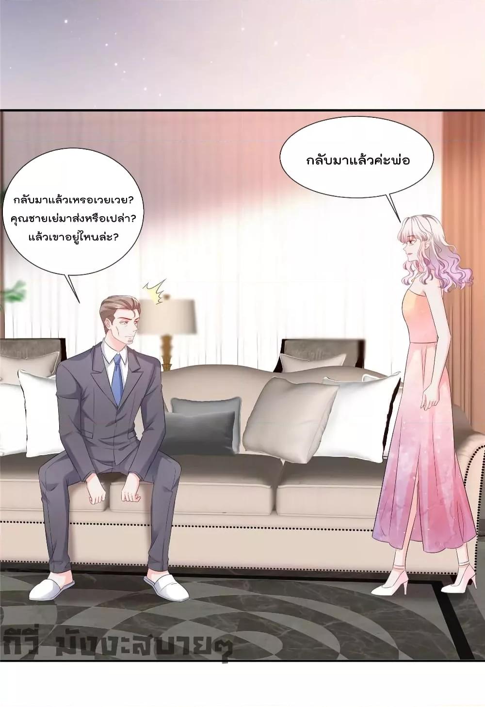 Season of love หนาวไหนก็อบอุ่นเพราะมีเธอ ตอนที่ 80 (18)