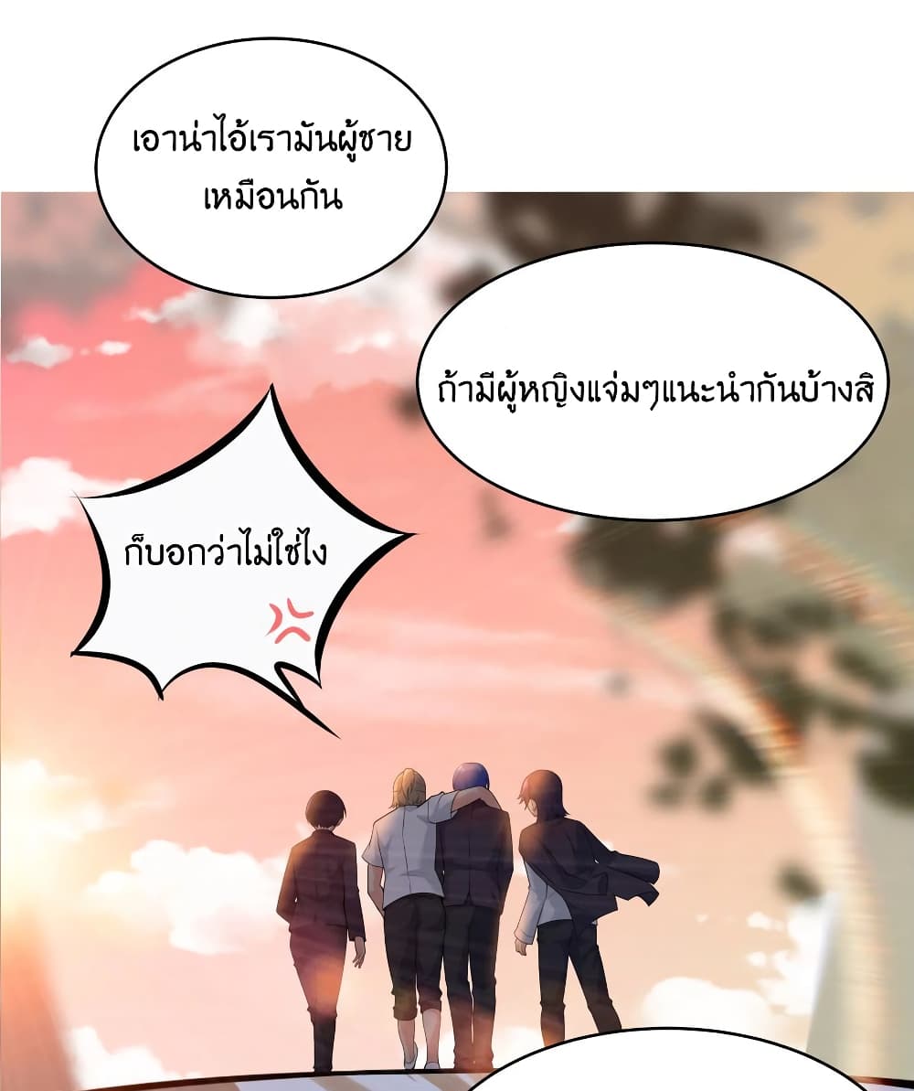 What Happended Why I become to Girl à¸•à¸­à¸™à¸—à¸µà¹ˆ 75 (32)