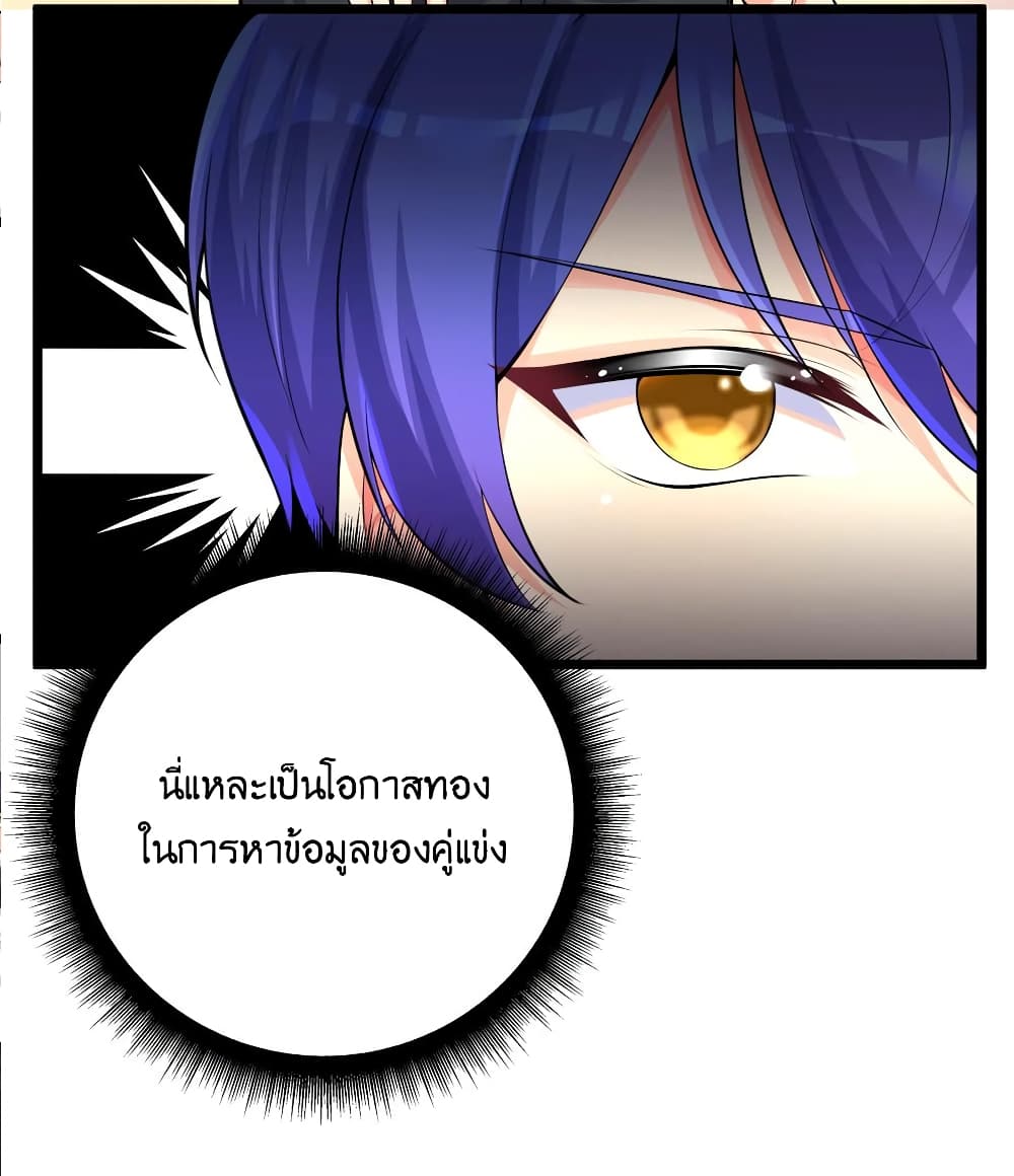 What Happended Why I become to Girl à¸•à¸­à¸™à¸—à¸µà¹ˆ 75 (13)