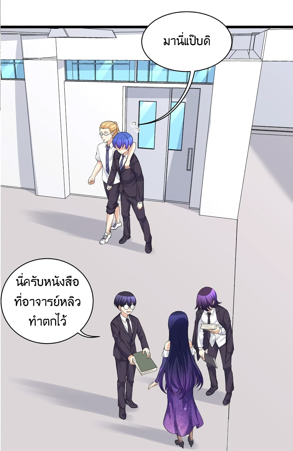 What Happended Why I become to Girl à¸•à¸­à¸™à¸—à¸µà¹ˆ 82 (28)