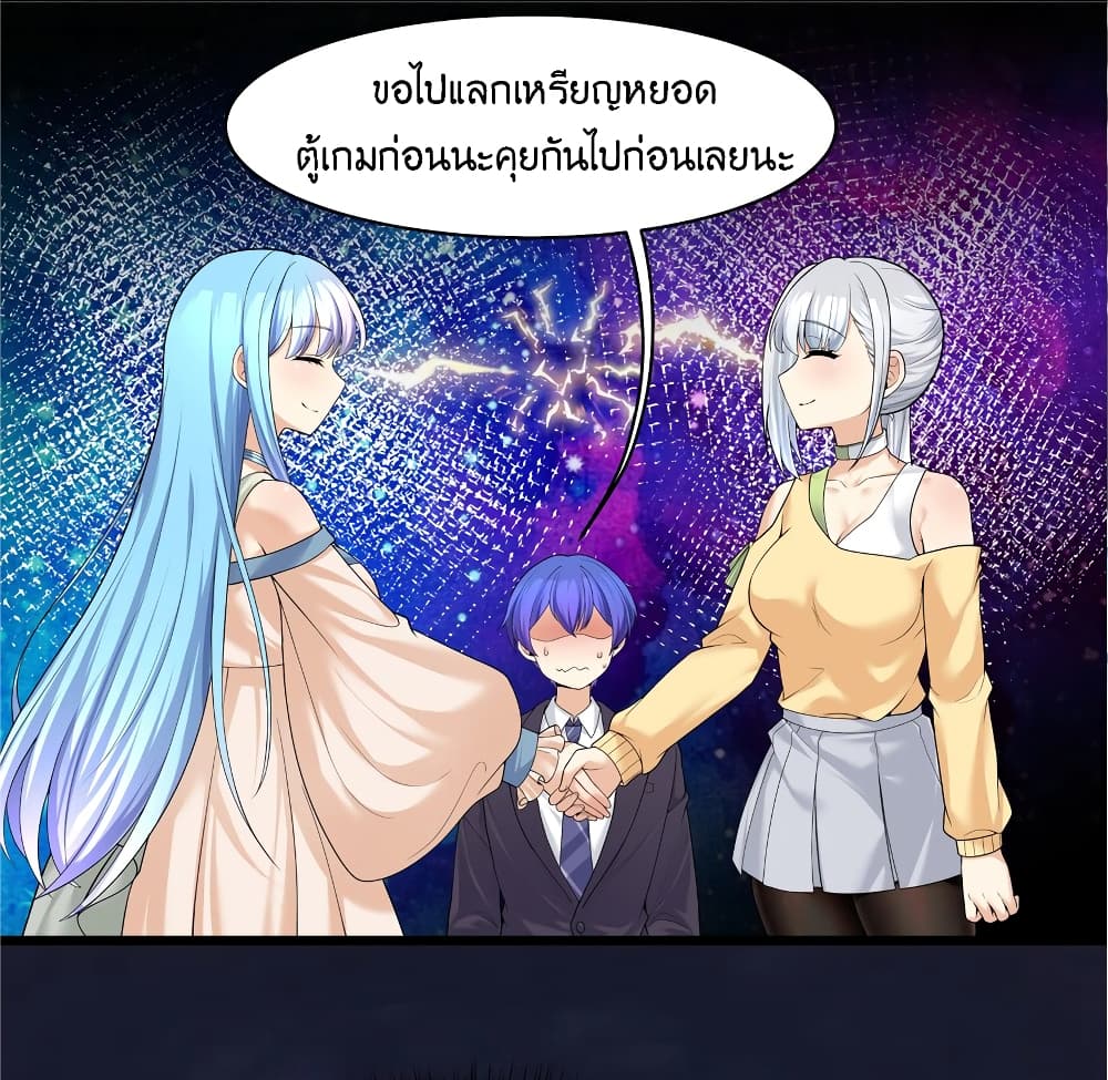 What Happended Why I become to Girl à¸•à¸­à¸™à¸—à¸µà¹ˆ 84 (12)