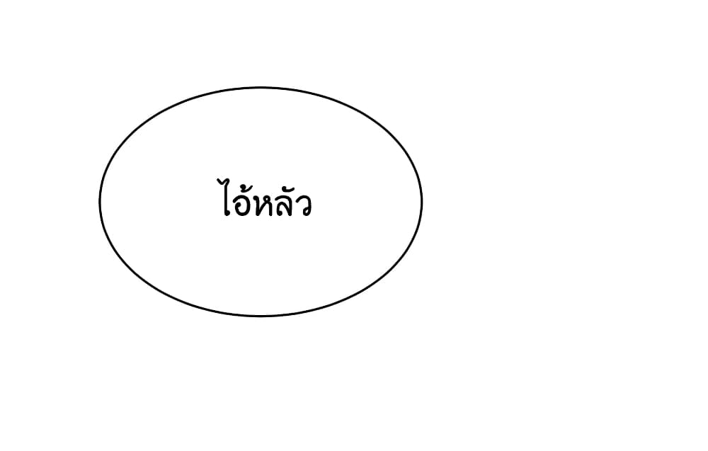 What Happended Why I become to Girl à¸•à¸­à¸™à¸—à¸µà¹ˆ 83 (1)