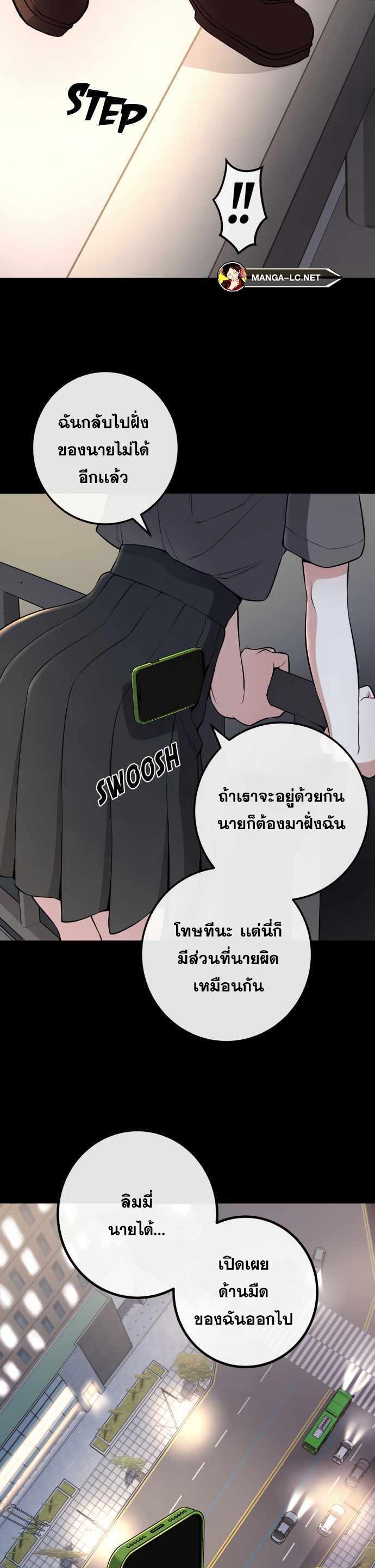 Webtoon Character Na Kang Lim 148 28