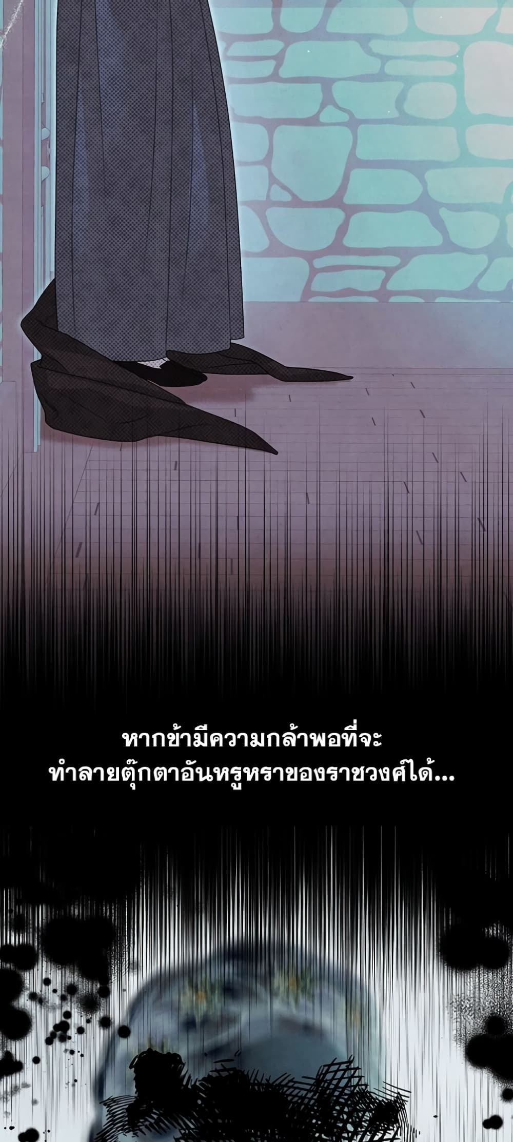 Predatory Marriage à¸•à¸­à¸™à¸—à¸µà¹ˆ 1 (59)