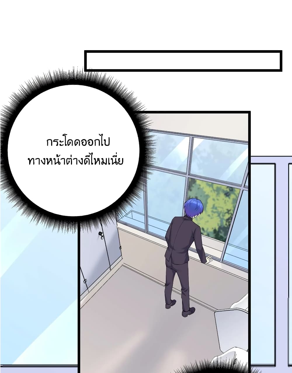 What Happended Why I become to Girl à¸•à¸­à¸™à¸—à¸µà¹ˆ 81 (5)