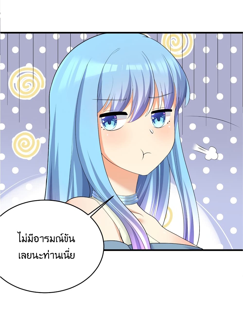 What Happended Why I become to Girl à¸•à¸­à¸™à¸—à¸µà¹ˆ 86 (23)