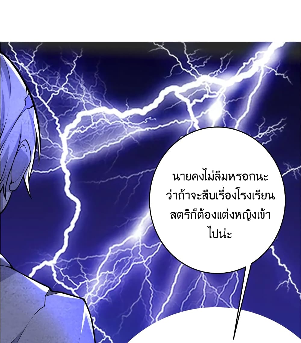 What Happended Why I become to Girl à¸•à¸­à¸™à¸—à¸µà¹ˆ 76 (30)