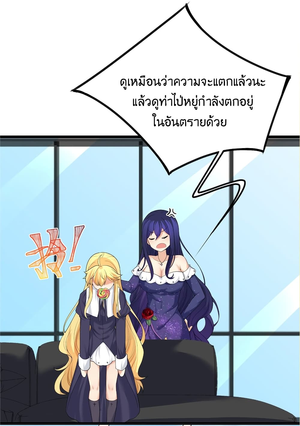 What Happended Why I become to Girl à¸•à¸­à¸™à¸—à¸µà¹ˆ 84 (31)