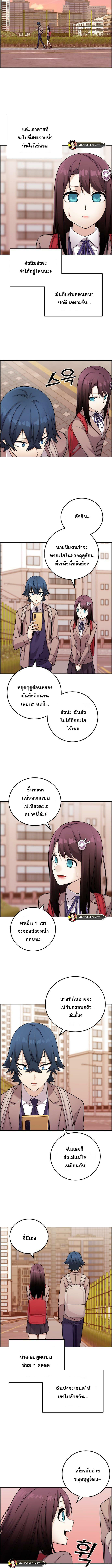 Webtoon Character Na Kang Lim à¸•à¸­à¸™à¸—à¸µà¹ˆ 31 (12)