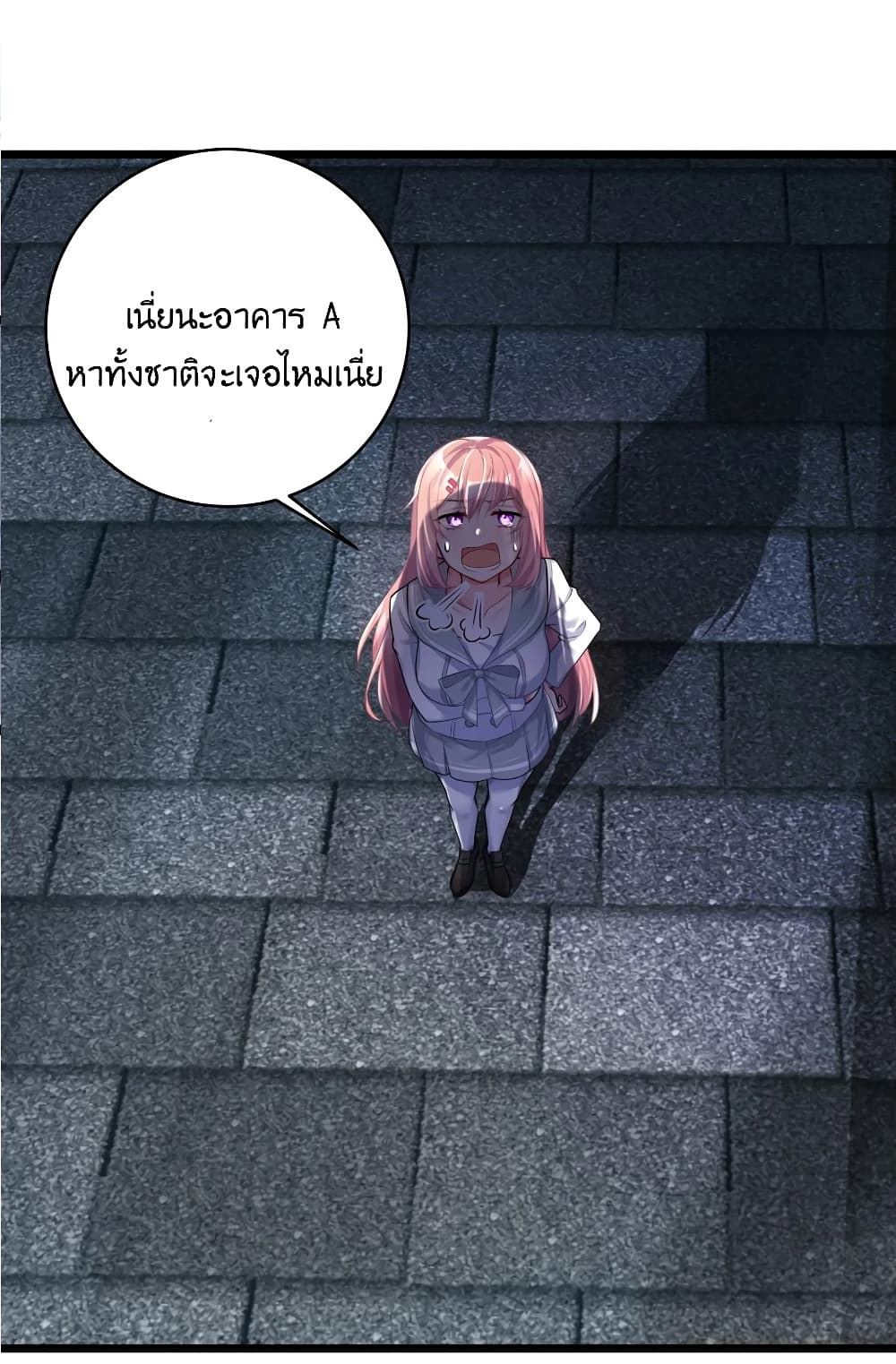 What Happended Why I become to Girl à¸•à¸­à¸™à¸—à¸µà¹ˆ 77 (33)