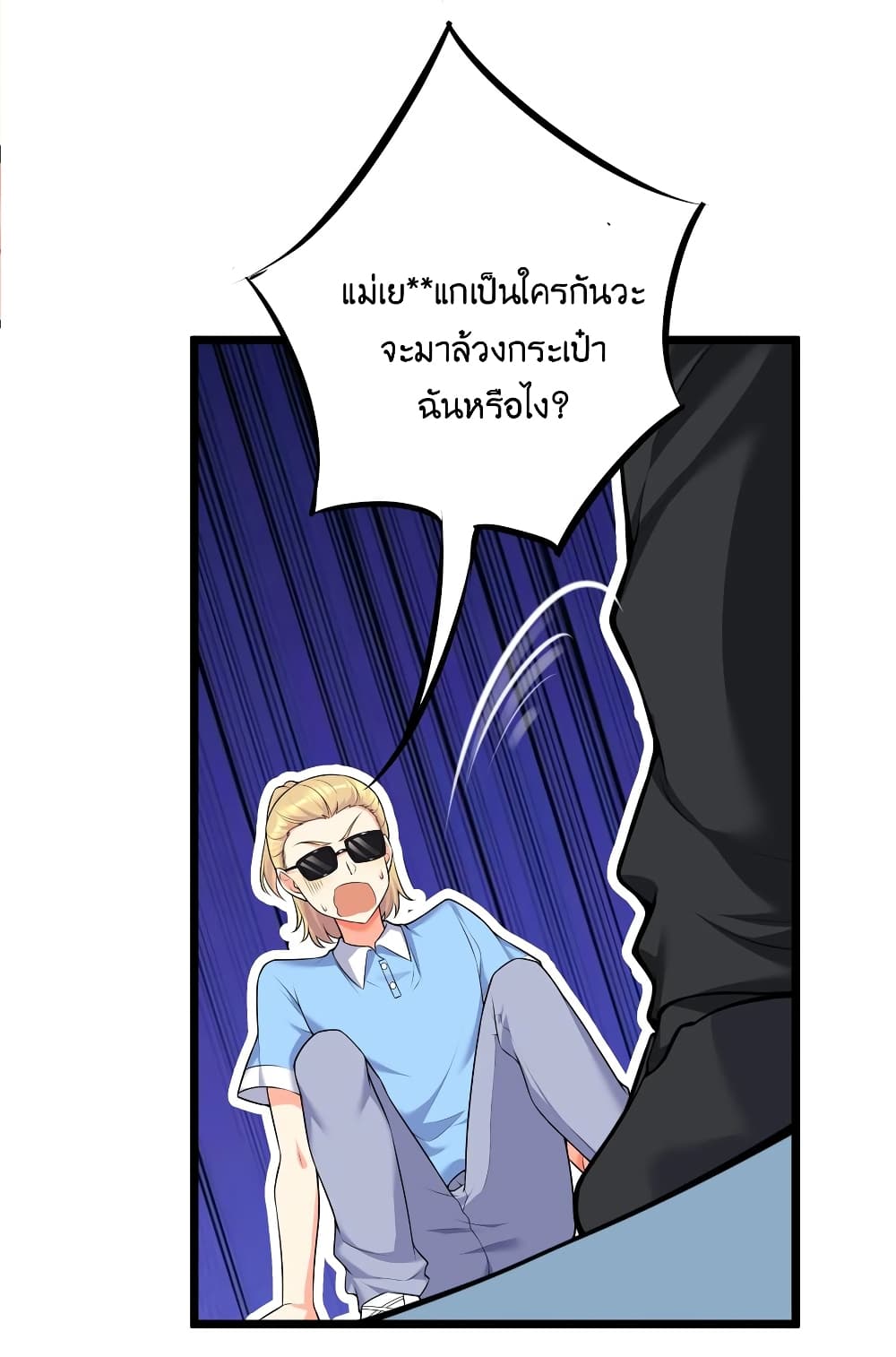 What Happended Why I become to Girl à¸•à¸­à¸™à¸—à¸µà¹ˆ 76 (39)