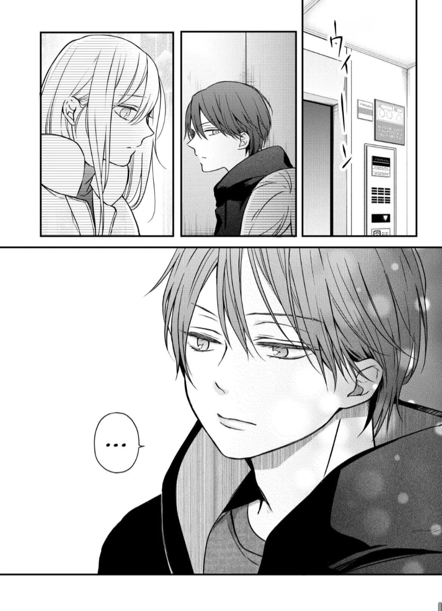 Yamada kun to Lv999 no Koi wo Suru 51 (13)