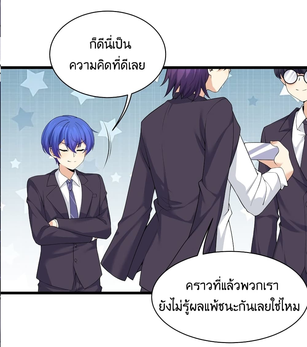 What Happended Why I become to Girl à¸•à¸­à¸™à¸—à¸µà¹ˆ 82 (43)