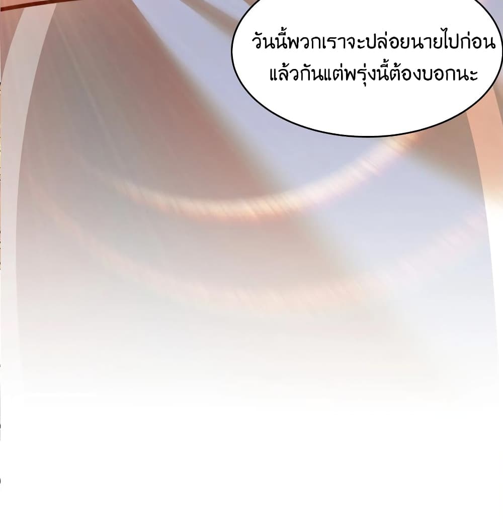 What Happended Why I become to Girl à¸•à¸­à¸™à¸—à¸µà¹ˆ 75 (33)