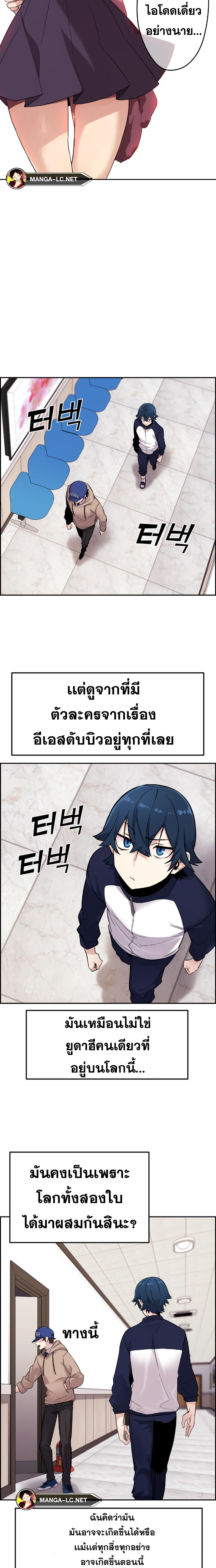 Webtoon Character Na Kang Lim à¸•à¸­à¸™à¸—à¸µà¹ˆ 5 (33)