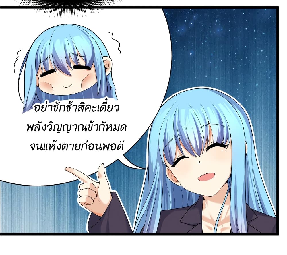 What Happended Why I become to Girl à¸•à¸­à¸™à¸—à¸µà¹ˆ 83 (18)