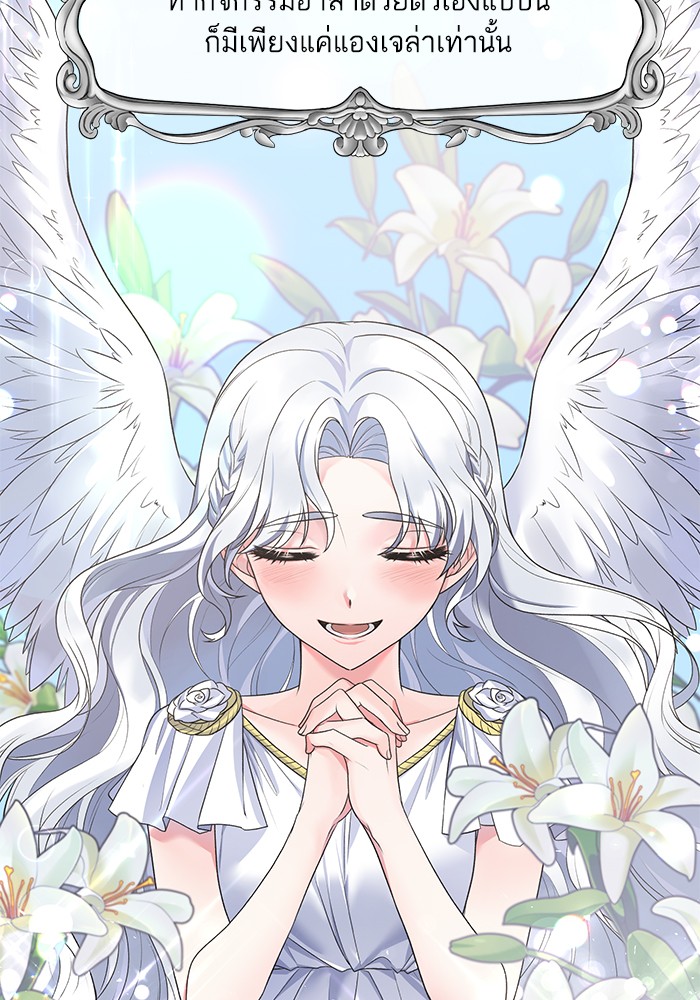 Angelic Lady 63 (14)