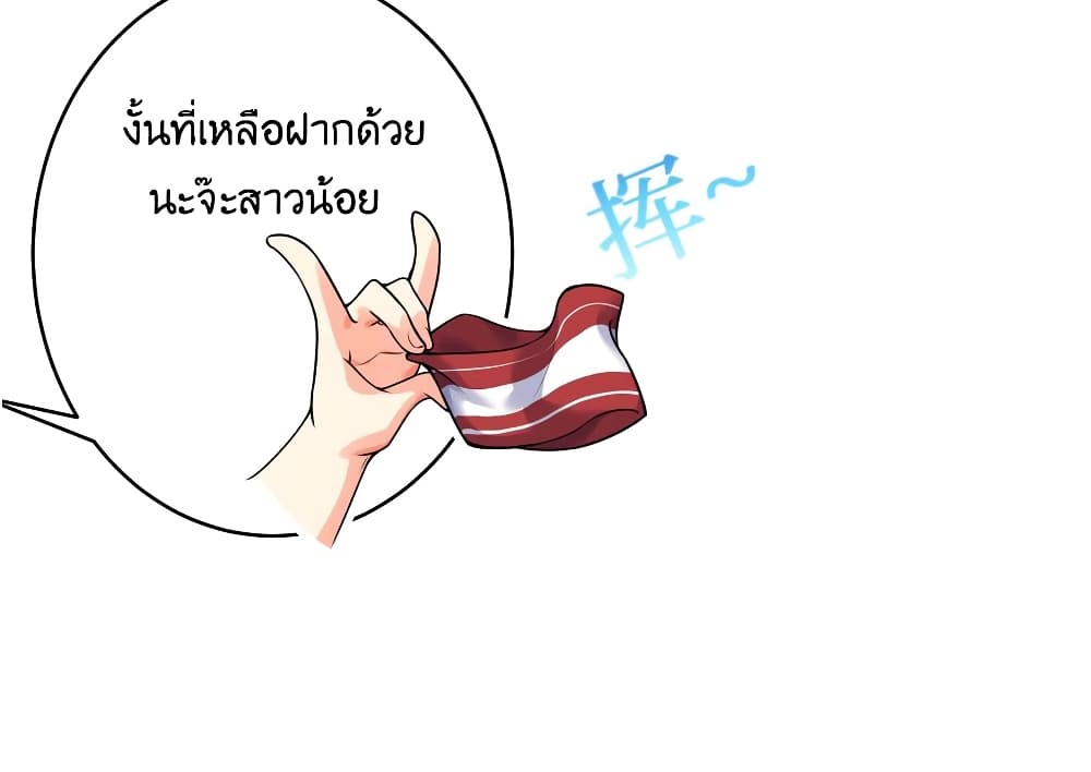 What Happended Why I become to Girl à¸•à¸­à¸™à¸—à¸µà¹ˆ 78 (54)