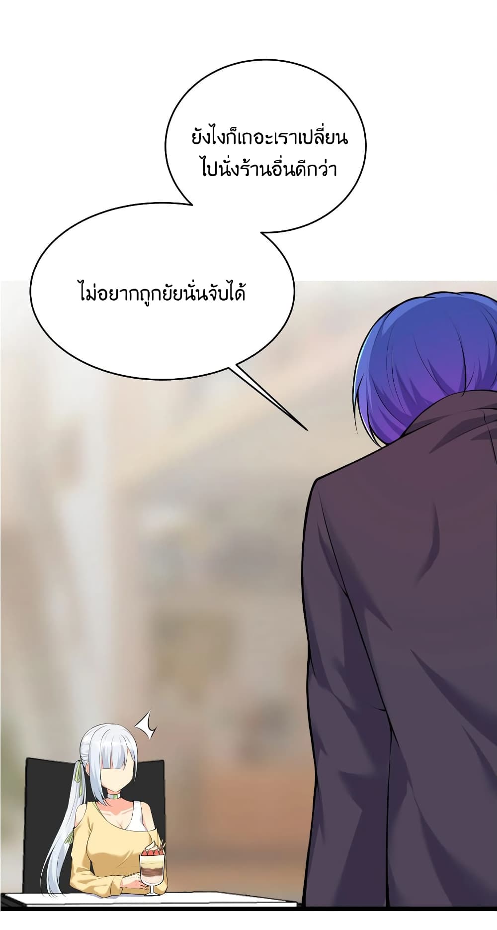 What Happended Why I become to Girl à¸•à¸­à¸™à¸—à¸µà¹ˆ 75 (6)