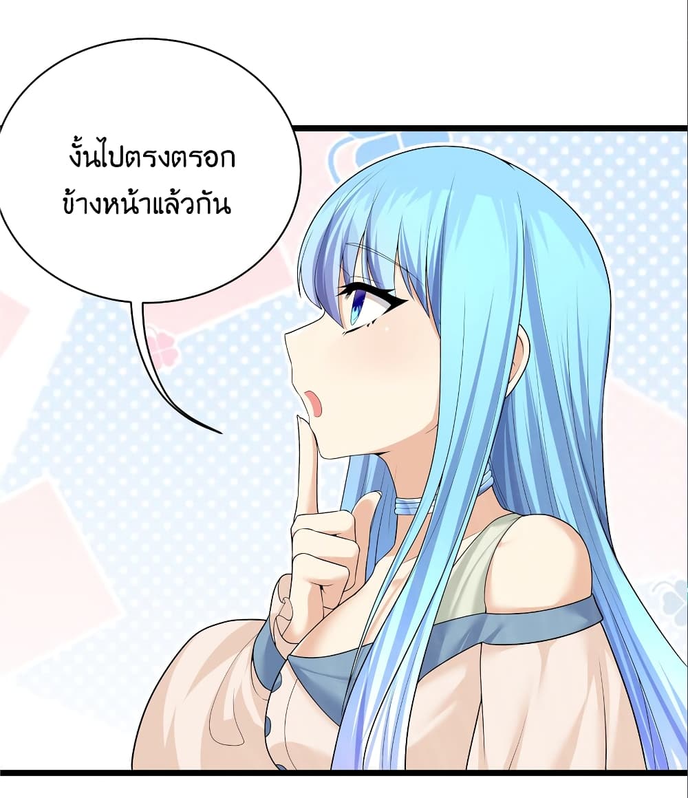 What Happended Why I become to Girl à¸•à¸­à¸™à¸—à¸µà¹ˆ 84 (40)