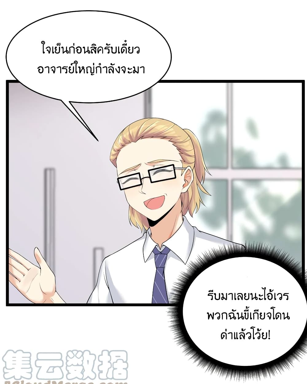 What Happended Why I become to Girl à¸•à¸­à¸™à¸—à¸µà¹ˆ 81 (34)