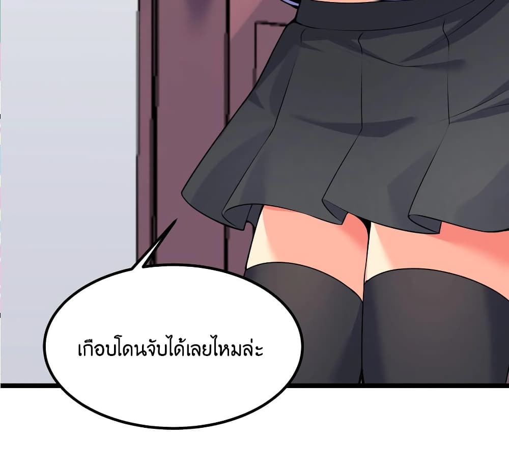 What Happended Why I become to Girl à¸•à¸­à¸™à¸—à¸µà¹ˆ 75 (54)