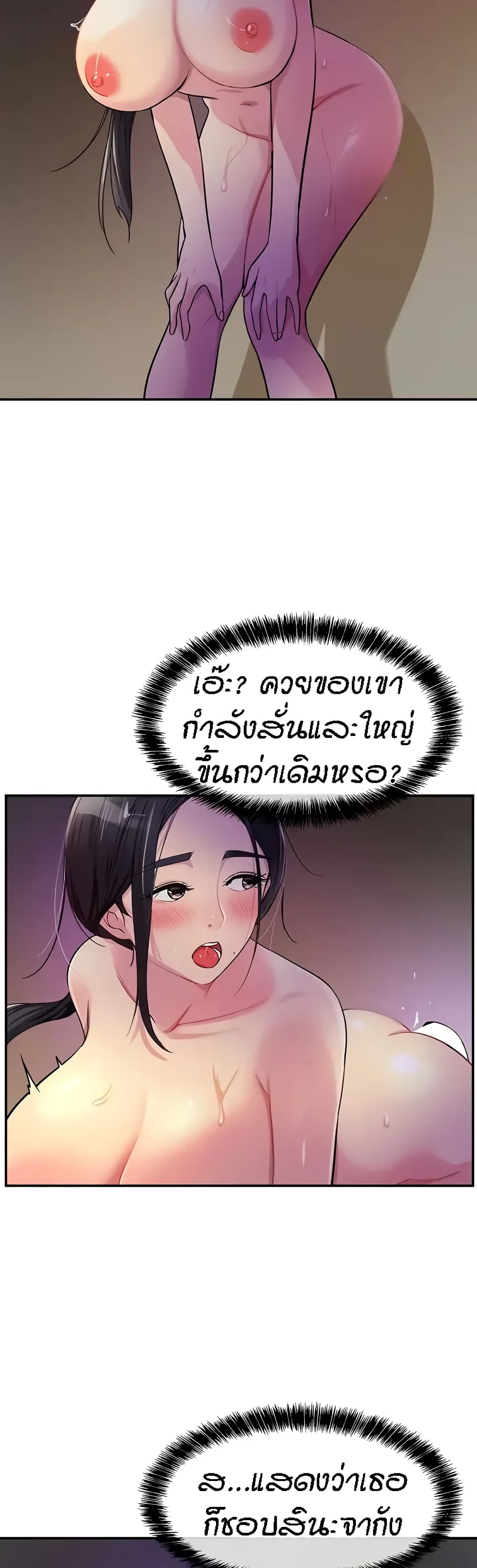 Glory Hole à¸•à¸­à¸™à¸—à¸µà¹ˆ 21 (11)