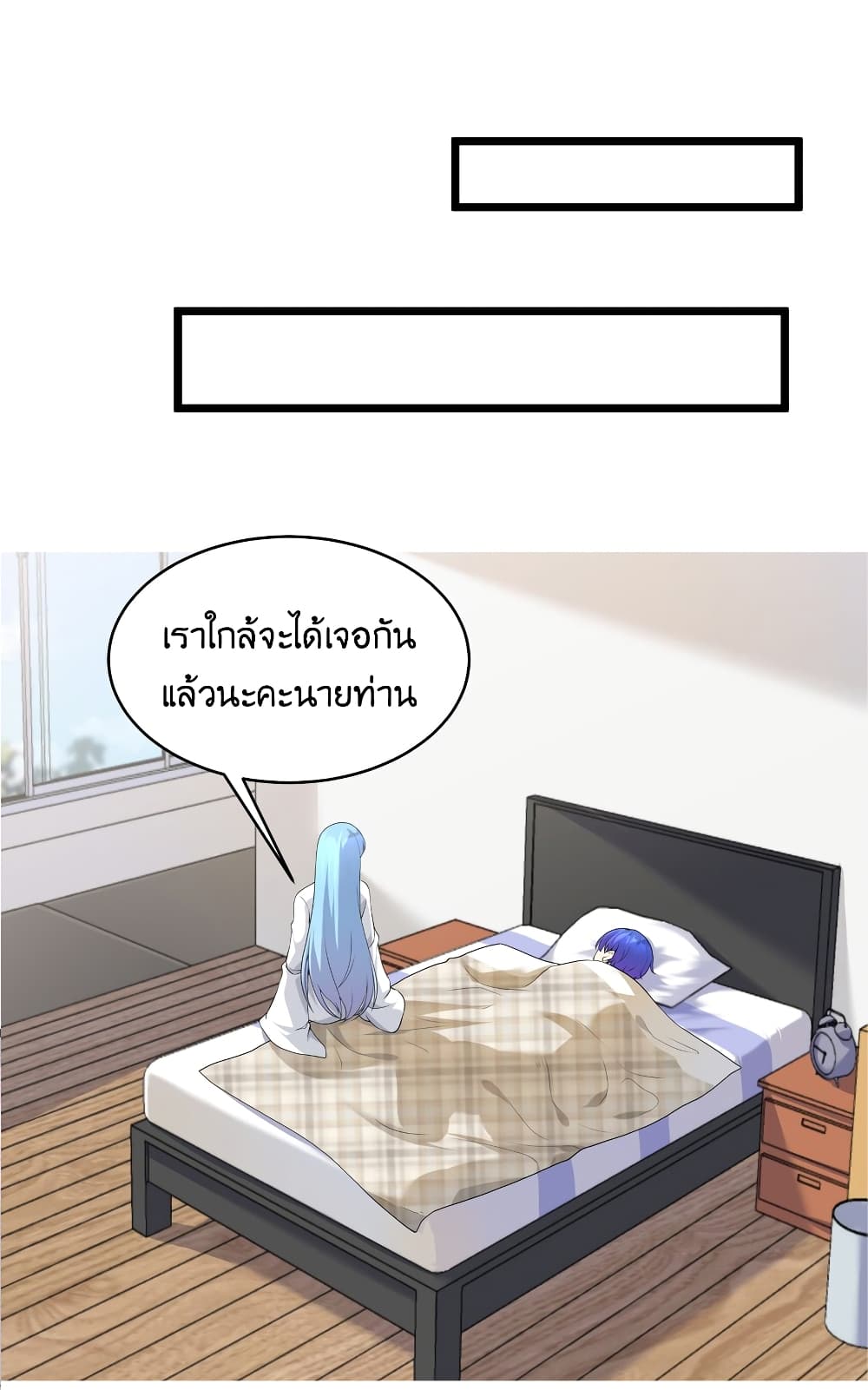 What Happended Why I become to Girl à¸•à¸­à¸™à¸—à¸µà¹ˆ 82 (10)