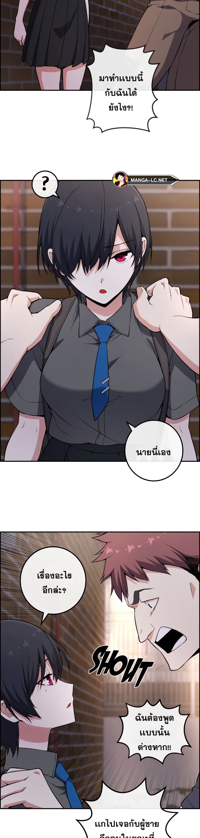 Webtoon Character Na Kang Lim ตอนที่ 145 (31)