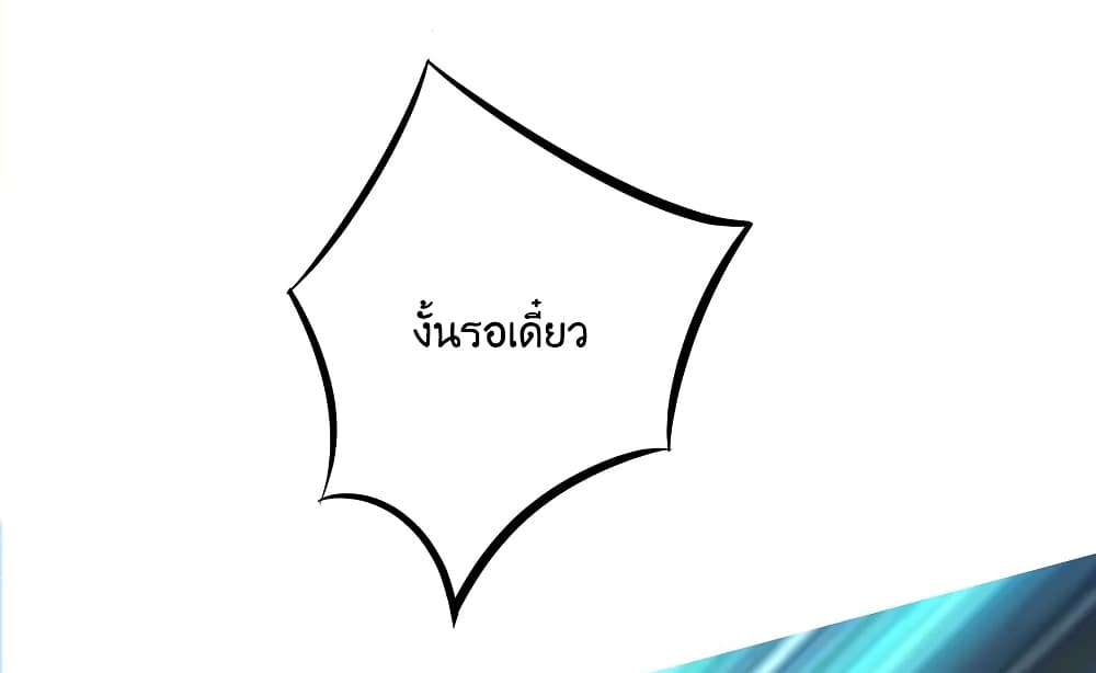 What Happended Why I become to Girl à¸•à¸­à¸™à¸—à¸µà¹ˆ 80 (46)