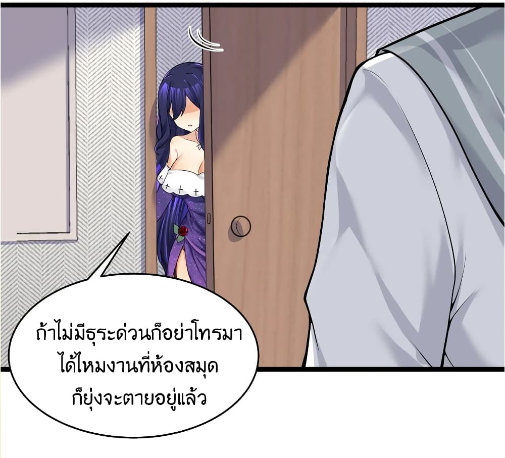 What Happended Why I become to Girl à¸•à¸­à¸™à¸—à¸µà¹ˆ 81 (50)