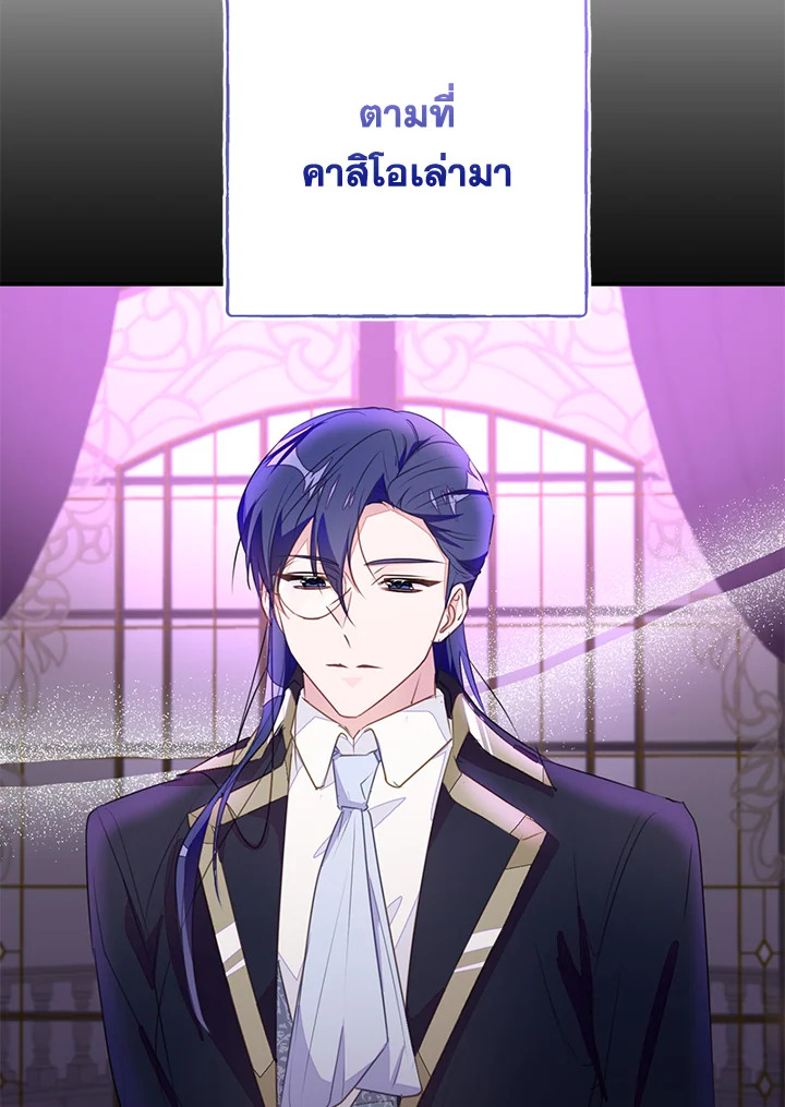 The Bad Ending of the Otome Game 48 028