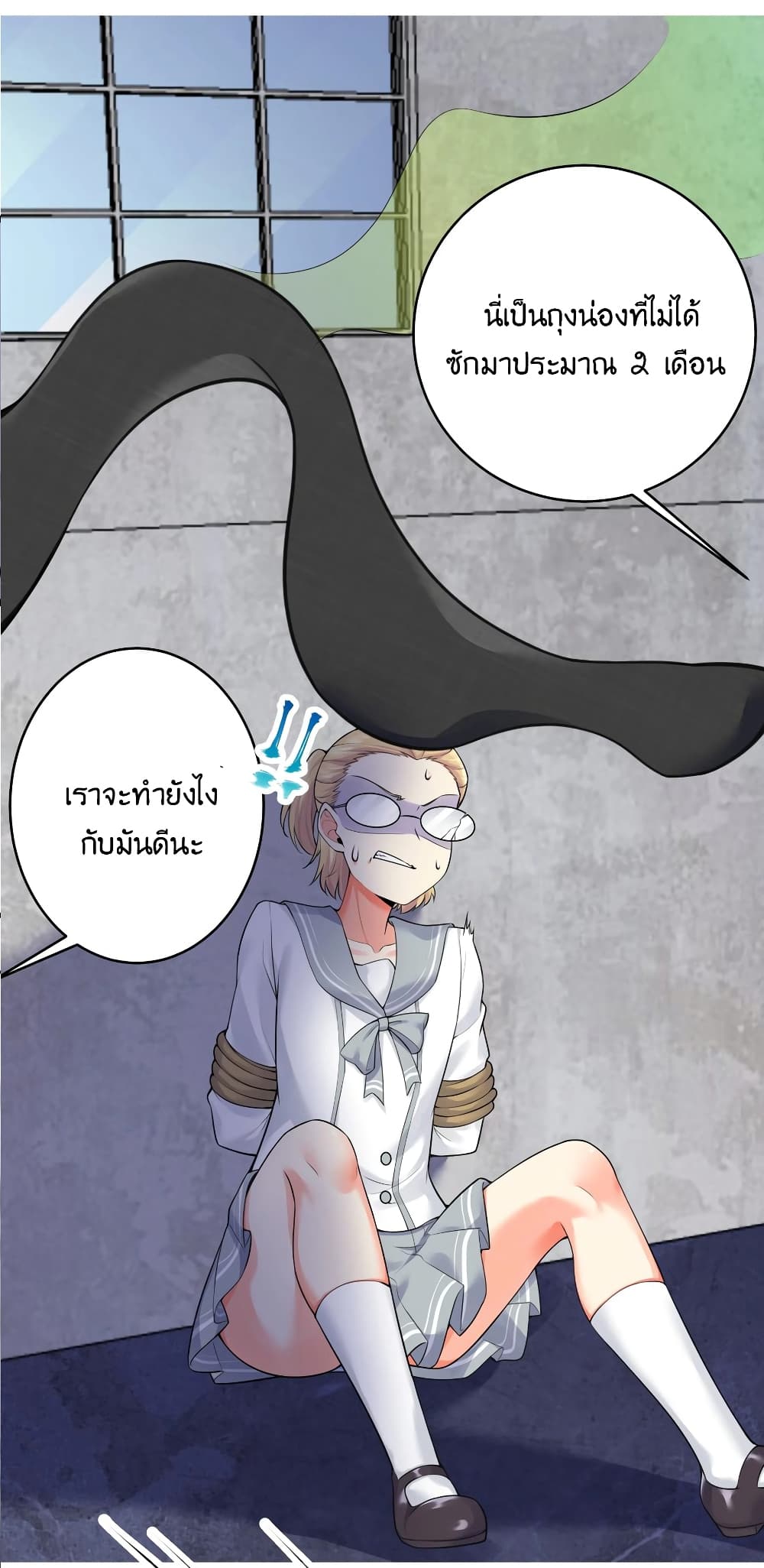 What Happended Why I become to Girl à¸•à¸­à¸™à¸—à¸µà¹ˆ 78 (42)