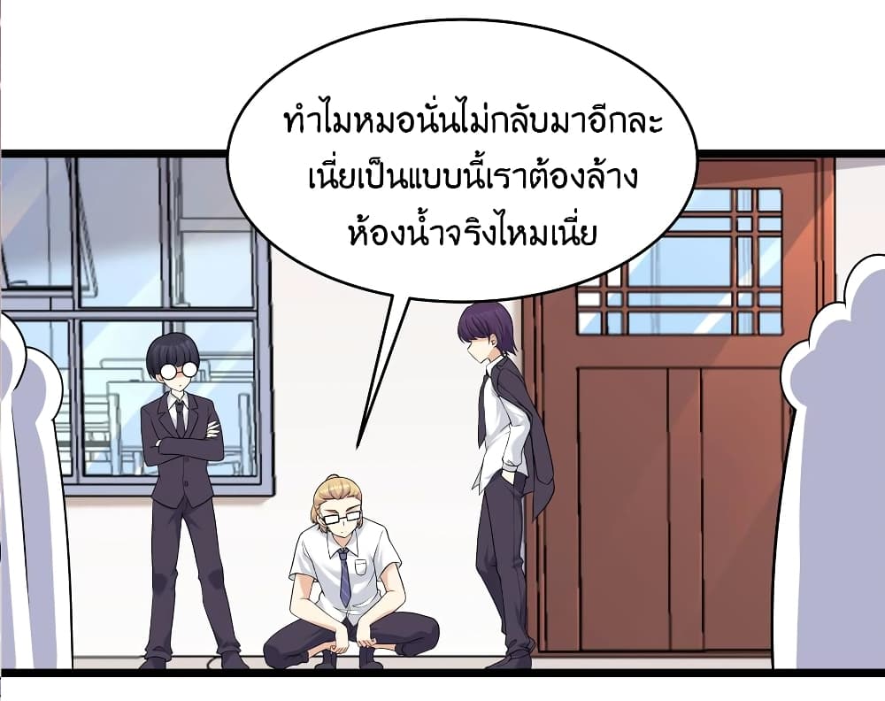 What Happended Why I become to Girl à¸•à¸­à¸™à¸—à¸µà¹ˆ 81 (32)