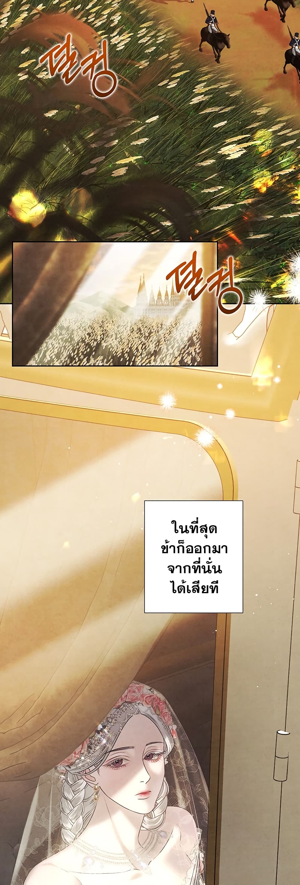 Predatory Marriage à¸•à¸­à¸™à¸—à¸µà¹ˆ 0 (48)