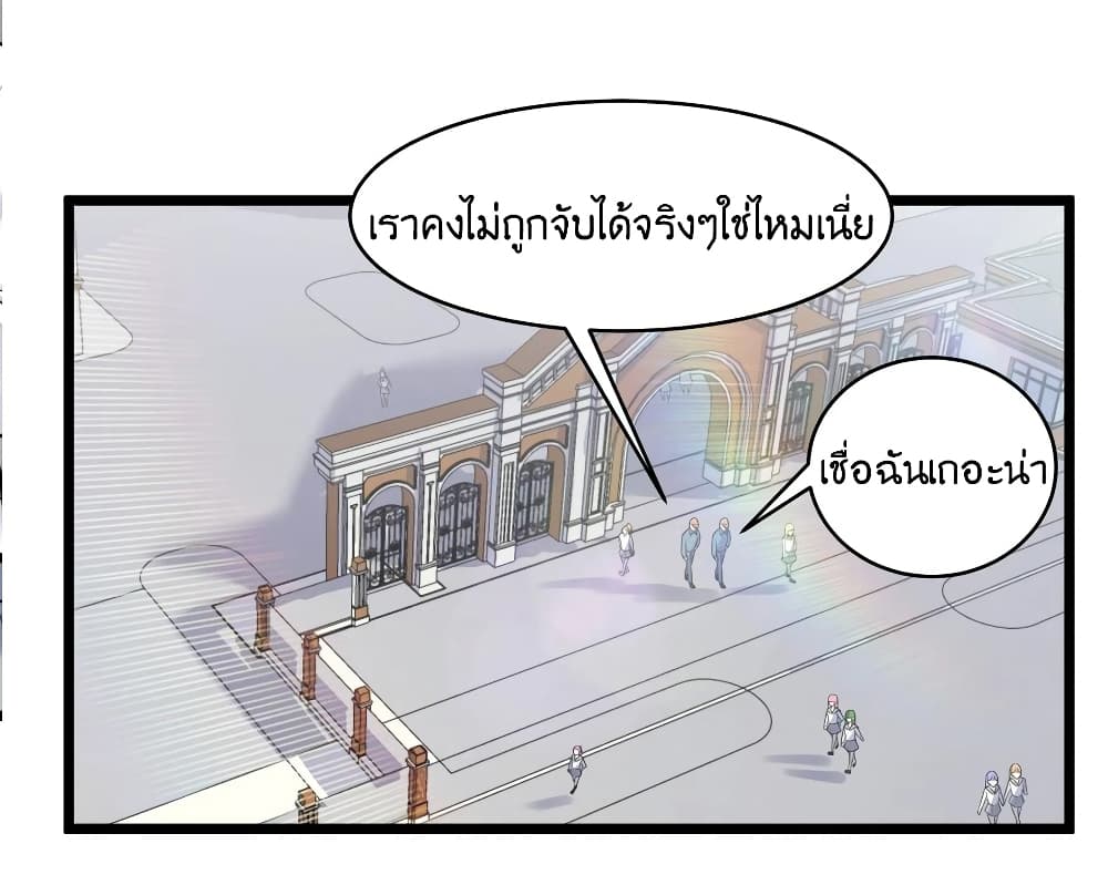 What Happended Why I become to Girl à¸•à¸­à¸™à¸—à¸µà¹ˆ 78 (63)