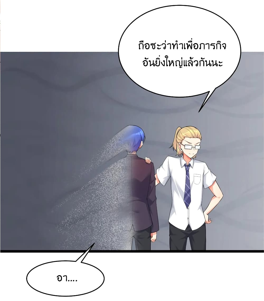 What Happended Why I become to Girl à¸•à¸­à¸™à¸—à¸µà¹ˆ 76 (33)