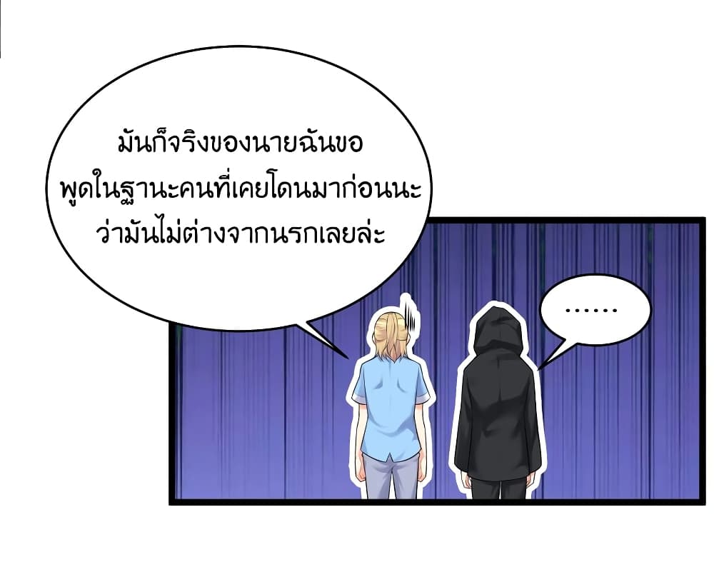 What Happended Why I become to Girl à¸•à¸­à¸™à¸—à¸µà¹ˆ 76 (48)