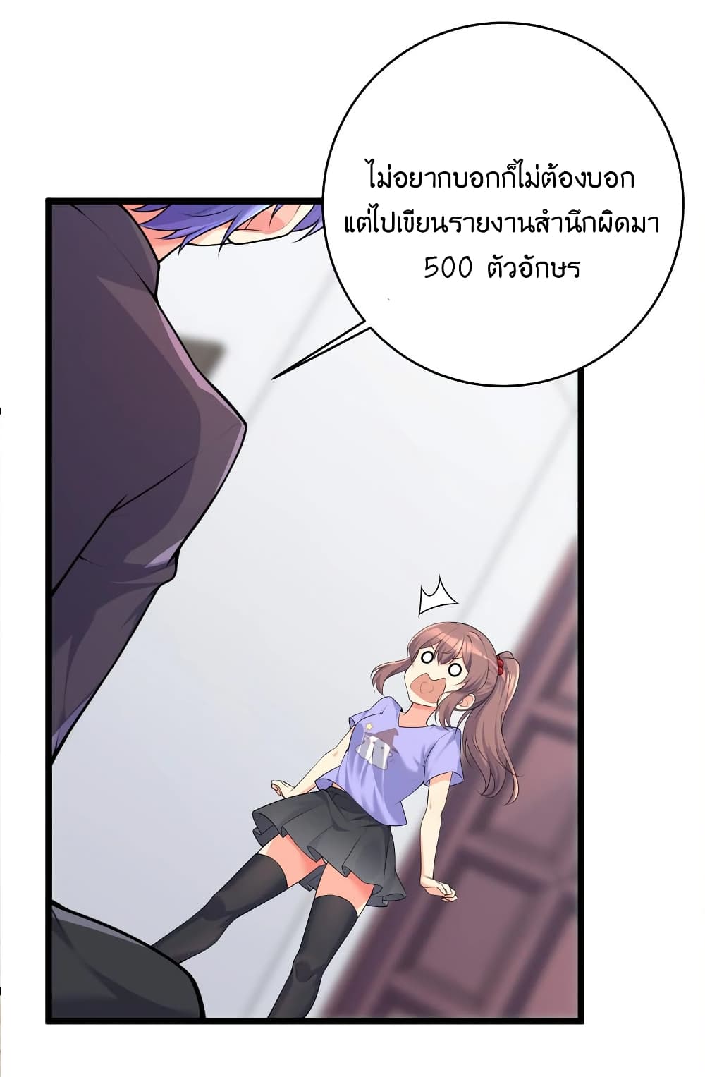 What Happended Why I become to Girl à¸•à¸­à¸™à¸—à¸µà¹ˆ 75 (42)